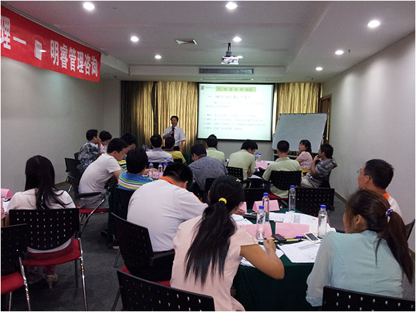 車間現(xiàn)場(chǎng)改善與新一代員工管理&nbsp;深圳