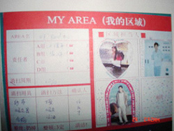 精益生產(chǎn)管理咨詢(xún)