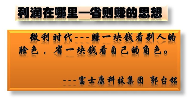 精益生產(chǎn)管理咨詢