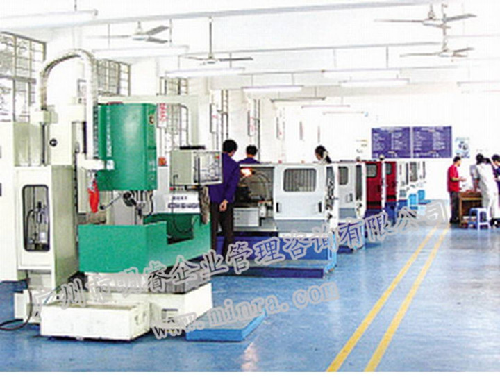 精益生產(chǎn)管理咨詢