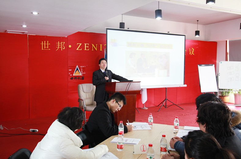 物料控制培訓(xùn)