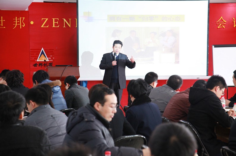 倉儲管理培訓(xùn)