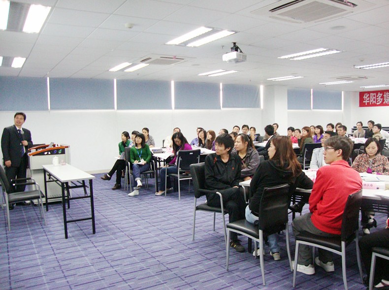 華陽多媒體《卓越現(xiàn)場(chǎng)管控實(shí)戰(zhàn)和有效領(lǐng)導(dǎo)新一代員工》培訓(xùn)