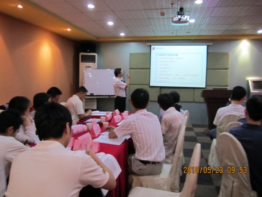 生產(chǎn)主管培訓(xùn)咨詢(xún)