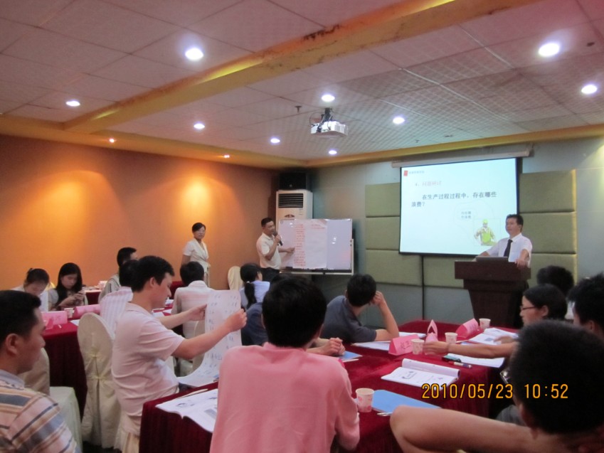 車(chē)間管理培訓(xùn)咨詢(xún)