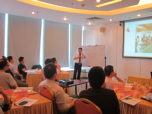 精益現(xiàn)場改善