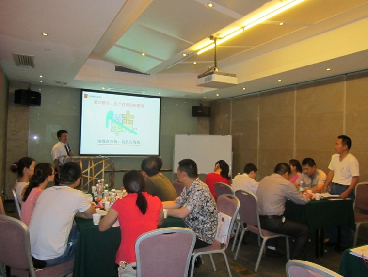 車間現(xiàn)場(chǎng)管理