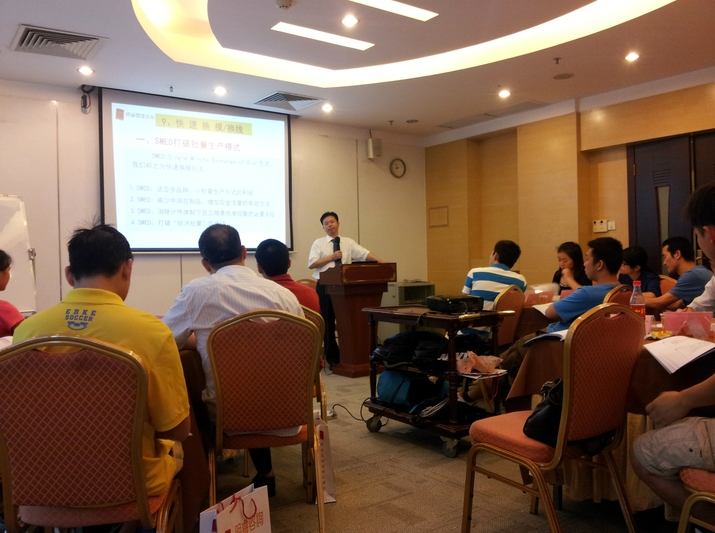 車間現(xiàn)場管理技能提升培訓(xùn)