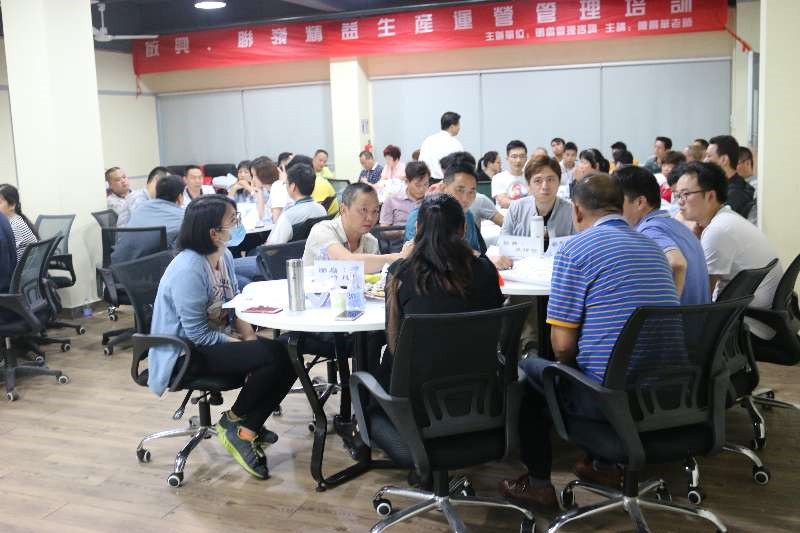 精益生產(chǎn)管理咨詢(xún)